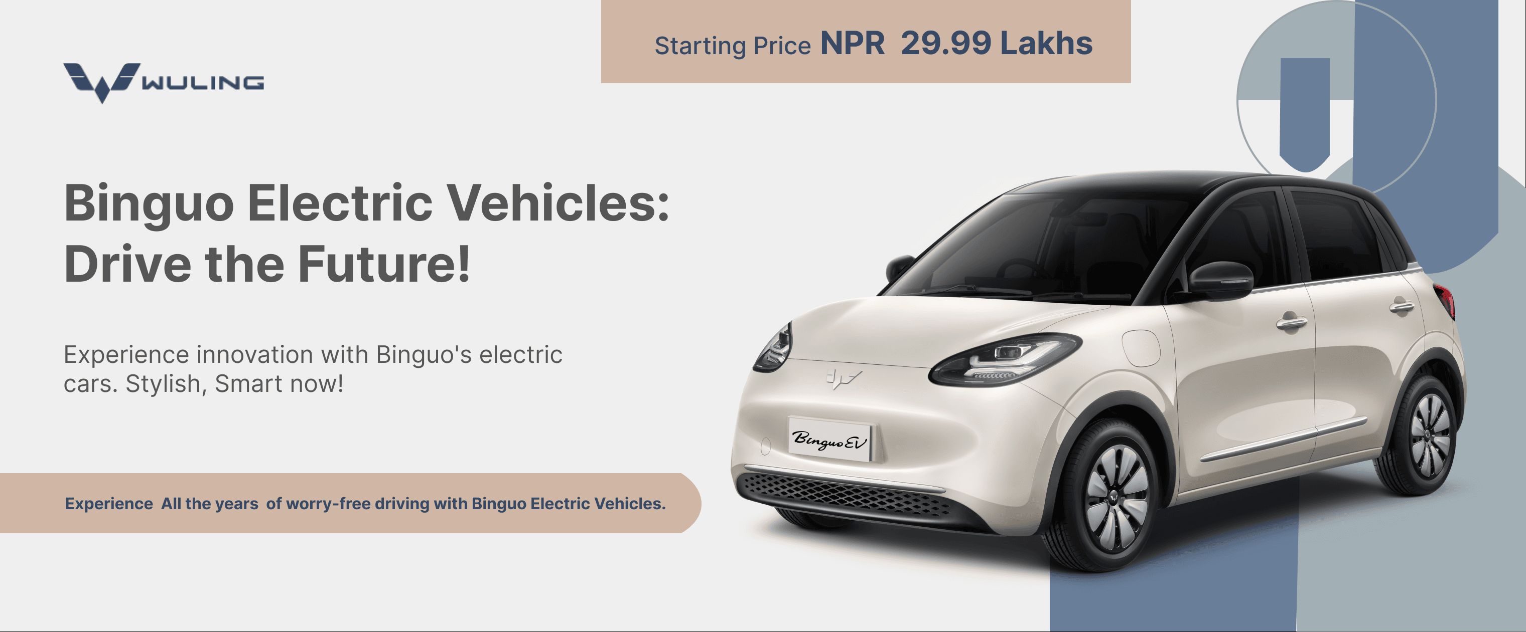 Advertisement Image